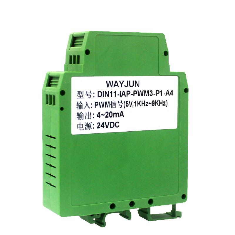 PWM轉(zhuǎn)0-10V高精度信號(hào)隔離器DIN11 PWM -V2